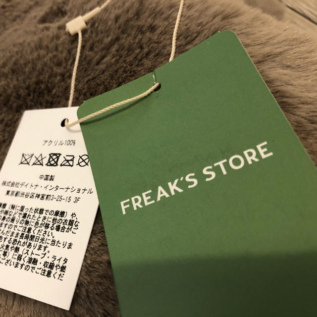 FREAK'S STORE(フリークスストア)のエコファーティペット　FREAK'S STORE レディースのファッション小物(マフラー/ショール)の商品写真