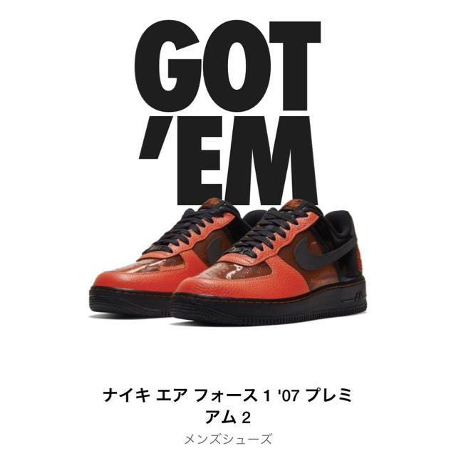 【28cm】Air Force 1 SHIBUYA Halloween