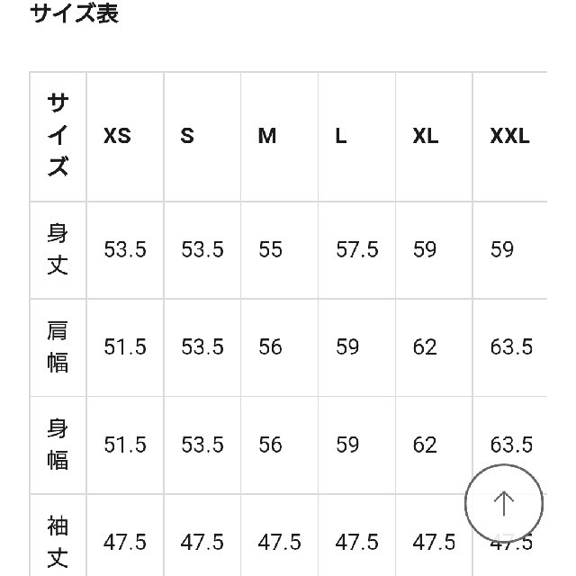 GU(ジーユー)の値下げ✳新品 GU ベロアプルオーバー レディースのトップス(カットソー(長袖/七分))の商品写真