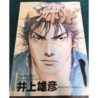 コウダンシャ(講談社)のバガボンド1〜30巻◆ Rainbow 1〜22巻◆ ドンケツ★1・9巻(青年漫画)