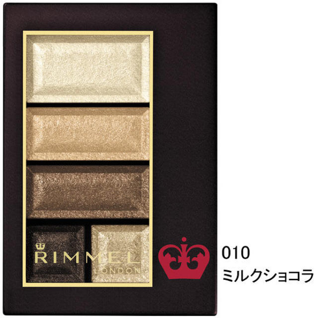 RIMMEL(リンメル)のリンメル エクセル アイシャドウセット コスメ/美容のベースメイク/化粧品(アイシャドウ)の商品写真