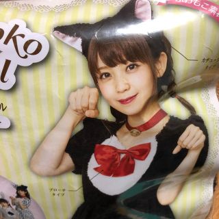 美品！黒猫　コスプレ(衣装一式)