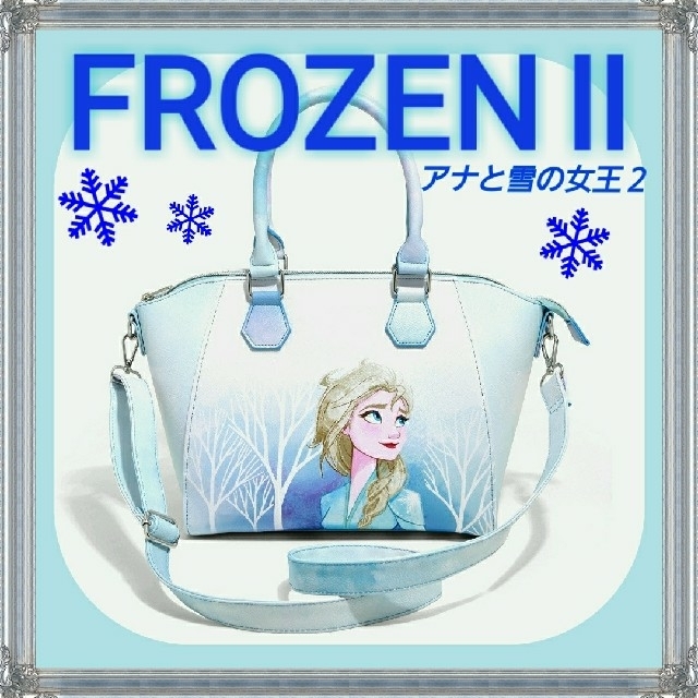【SALE!!】アナと雪の女王2★2wayバッグ