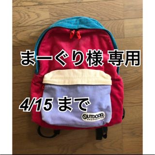 アウトドアプロダクツ(OUTDOOR PRODUCTS)のCher × OUTDOOR アウトドア リュック バックパック コーデュロイ(リュック/バックパック)