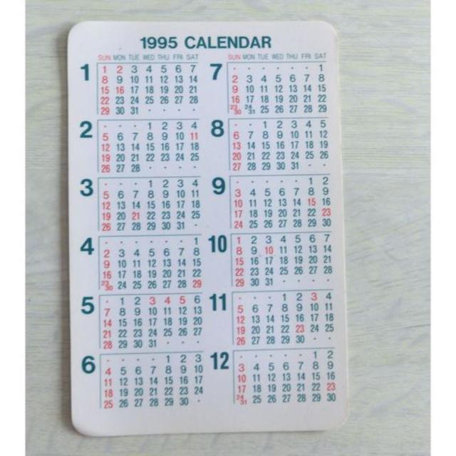 新潮社 Shinraシンラ 雑誌 カレンダー カード 85年 白クマの通販 By Rakuraku Shop ラクマ 新潮社 Shinraシンラ 雑誌 カレンダー カード 85年 白クマの通販 By Rakuraku Shop ラクマ