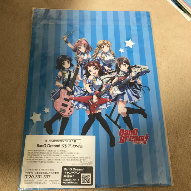 バンドリ　クリアファイル エンタメ/ホビーのアニメグッズ(クリアファイル)の商品写真