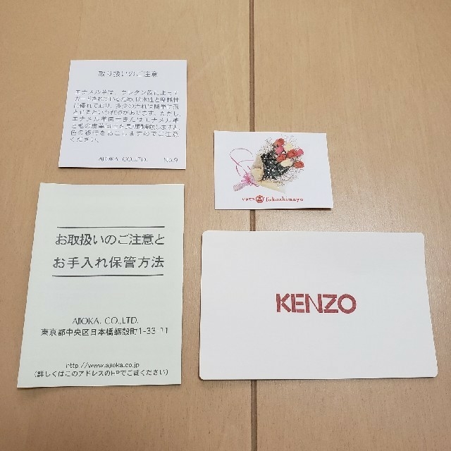 KENZO(ケンゾー)のKENZO 長財布 チェーン付き レディースのファッション小物(財布)の商品写真