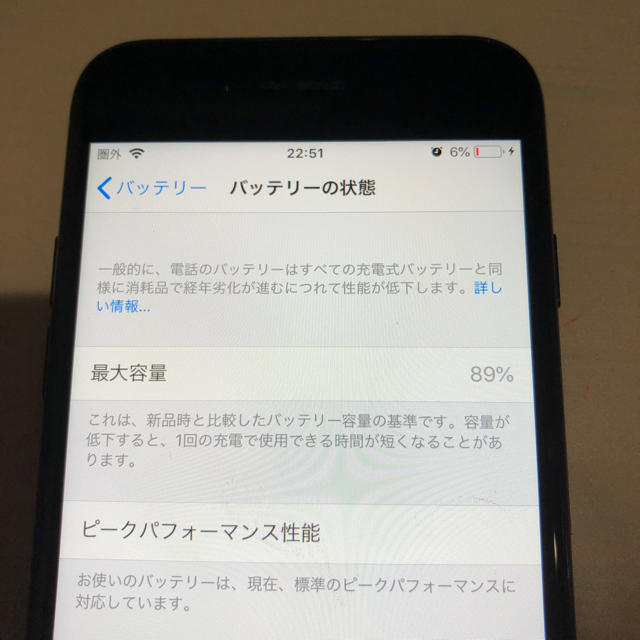 iPhone(アイフォーン)の【美品】iPhone 7  128GB 2個セット　RED＆JET BLACK スマホ/家電/カメラのスマートフォン/携帯電話(スマートフォン本体)の商品写真