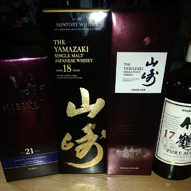 T-ポイント5倍】 サントリー 新品未開封響21年1本山崎18年1本山崎ノン
