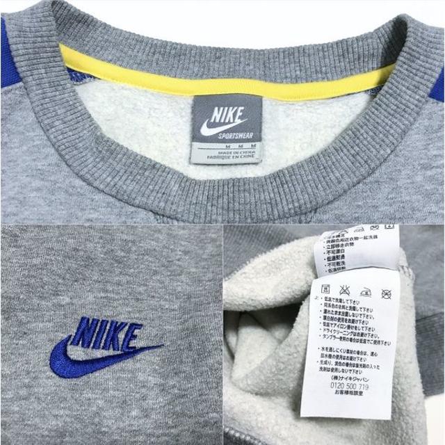 NIKE(ナイキ)の肉厚！裏起毛 ナイキ ワンポイントロゴ刺繍 クルー スウェット M メンズのトップス(スウェット)の商品写真