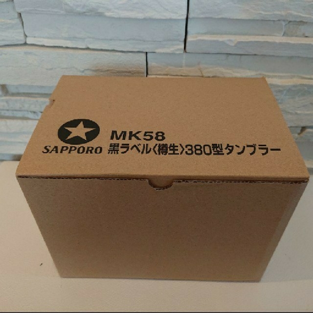 サッポロ(サッポロ)のサッポロビール 黒ラベルタンブラー380ml6個セット 食品/飲料/酒の酒(ビール)の商品写真