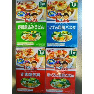 グリコ(グリコ)のグリコ１歳からの幼児食  和光堂グーグーキッチン  8食(レトルト食品)