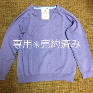 ザラキッズ(ZARA KIDS)のZARA Ｖネックニット　130cm(ニット)