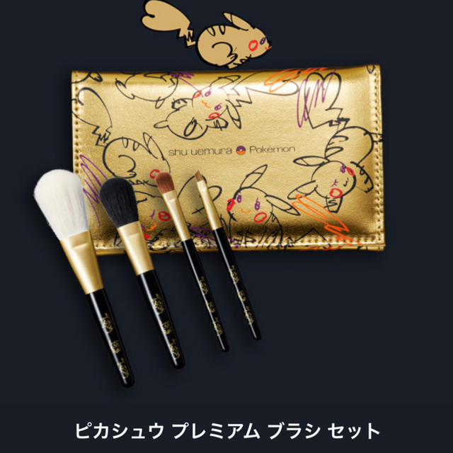 shu uemura(シュウウエムラ)のめめ様専用　シュウウエムラ　チーク&ブラシセット コスメ/美容のベースメイク/化粧品(チーク)の商品写真