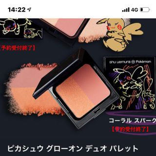 シュウウエムラ(shu uemura)のめめ様専用　シュウウエムラ　チーク&ブラシセット(チーク)