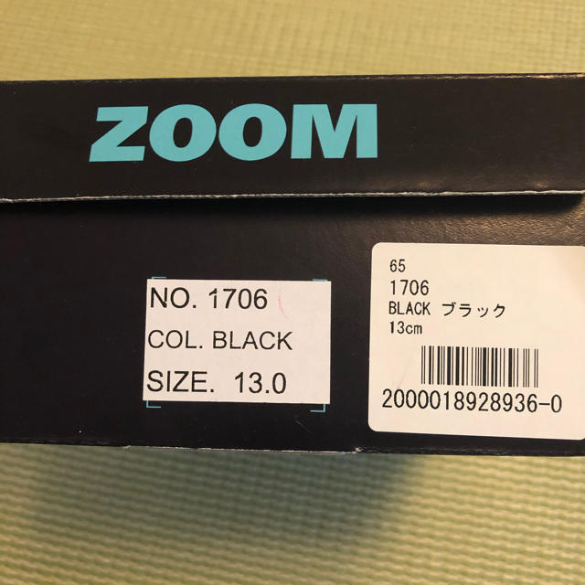 Zoom(ズーム)の【新品】PEEP ZOOM スウェードシューズ キッズ/ベビー/マタニティのベビー靴/シューズ(~14cm)(ブーツ)の商品写真