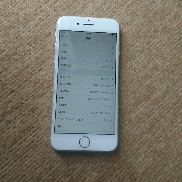 iPhone8 64GB simフリー