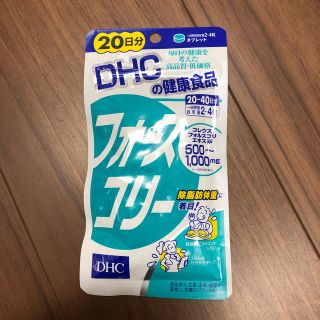 DHC フォースコリー　日分