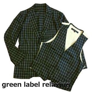 ユナイテッドアローズグリーンレーベルリラクシング(UNITED ARROWS green label relaxing)のgreen label relaxing　ジャケット＆ベスト　セットアップ　(テーラードジャケット)