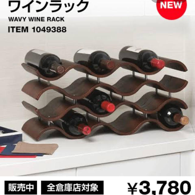 コストコ(コストコ)のかつ様☆コストコ　ワインラック　12本収納 インテリア/住まい/日用品の収納家具(棚/ラック/タンス)の商品写真