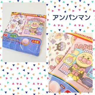 アンパンマン(アンパンマン)のアンパンマン＊＊４重層＊＊トレーニングパンツ＊＊８０＊＊ピンク＊＊新品未開封(トレーニングパンツ)