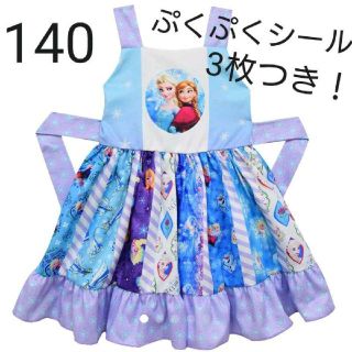 アナトユキノジョオウ(アナと雪の女王)の新品 アナ雪 エプロン ワンピース ドレス ハロウィン 衣装 140(ワンピース)