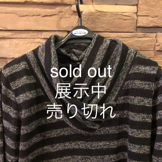 ワンピース  sold out