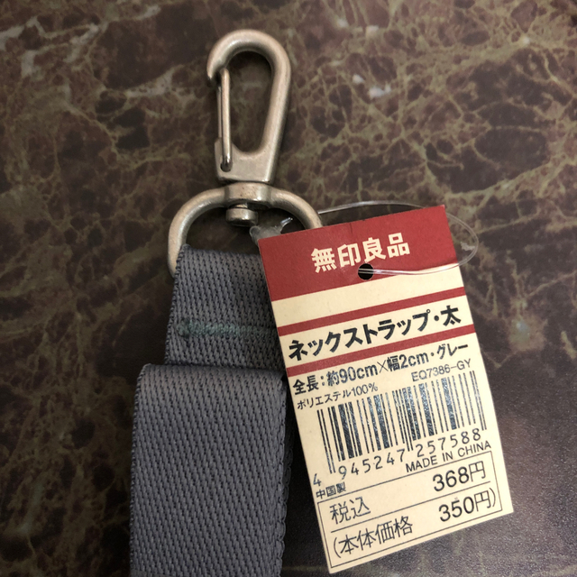 Muji 無印良品 無印良品 ストラップ ネックストラップの通販 By Aya S Shop ムジルシリョウヒンならラクマ