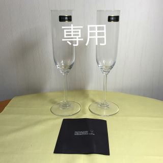 リーデル(RIEDEL)の未使用 リーデル シャンパンワイングラス２脚セット(アルコールグッズ)