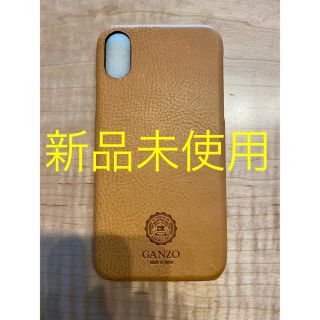 ガンゾ(GANZO)のGANZO ガンゾ　iPhoneX、XS対応ケース　レザー(iPhoneケース)