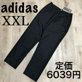 アディダス(adidas)のXXL アディダスシャカパン 紳士用 ウィンドブレーカーパンツ 長ズボン(その他)