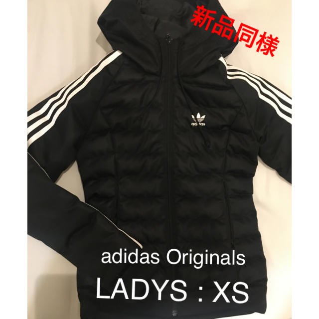 adidas(アディダス)のadidas Originals ダウン レディス XS 新品同様 レディースのジャケット/アウター(ダウンジャケット)の商品写真