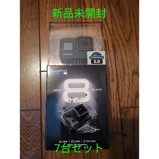 ゴープロ(GoPro)の新品未開封　GoProhero8　7台セット(ビデオカメラ)