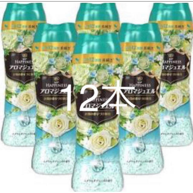 レノア ハピネス アロマジュエル エメラルドブリーズ 本体 520mL*12本