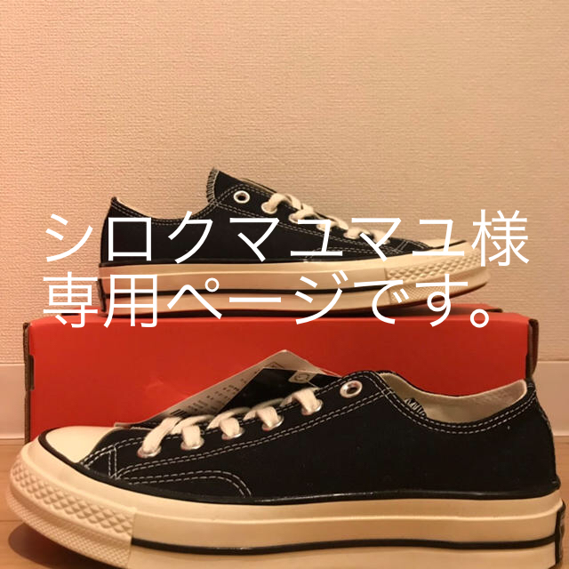 メンズConverse - CT. LOW. BLACK 24㎝