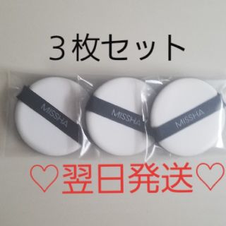 ミシャ(MISSHA)のミシャ　エアインパフ　3枚　550円(その他)