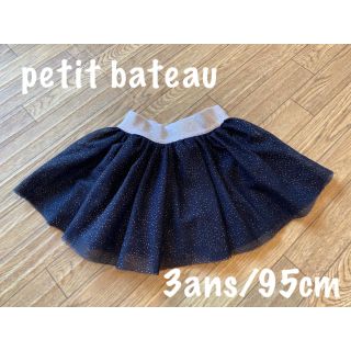 プチバトー(PETIT BATEAU)の★mnkks56様専用★プチバトー☆キラキラ ラメチュールスカート(スカート)