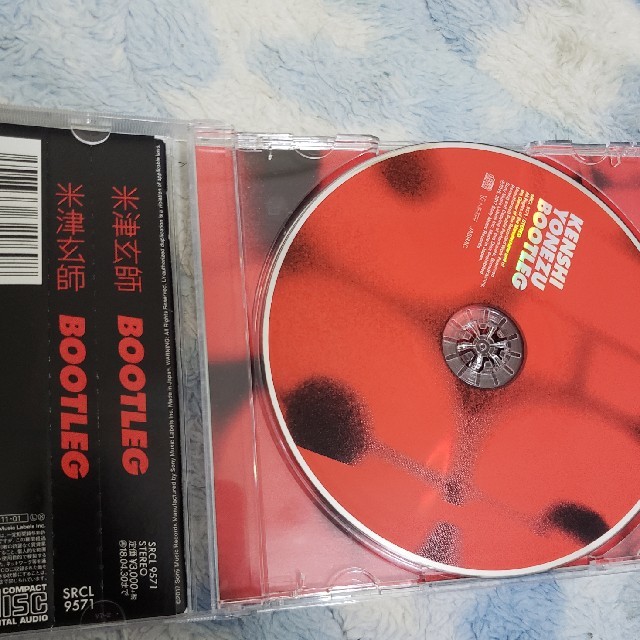 米津玄師  BOOTLEG (通常盤) エンタメ/ホビーのCD(ポップス/ロック(邦楽))の商品写真