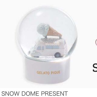 ジェラートピケ(gelato pique)のジェラートピケ　スノードーム(ノベルティグッズ)