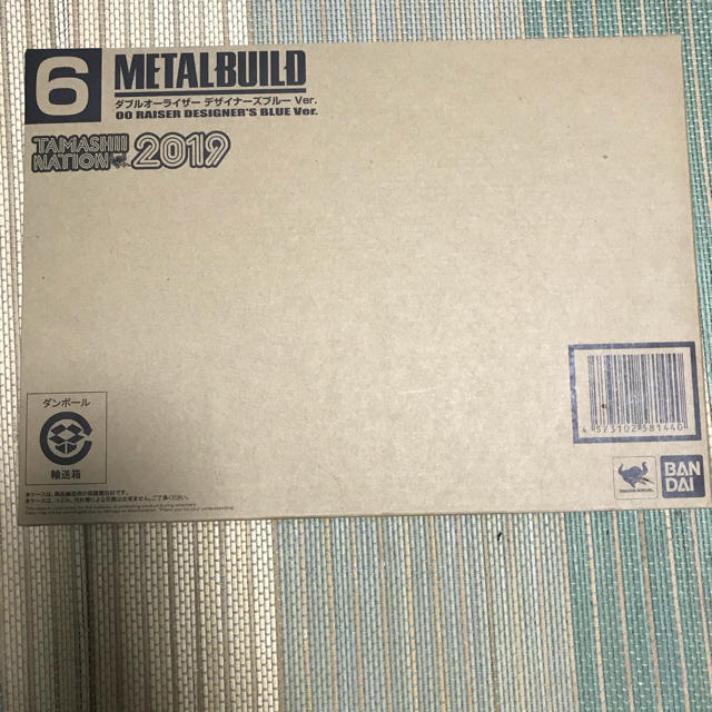 METAL BUILD. ダブルオーライザーデザイナーズブルーVer全高約180㎜