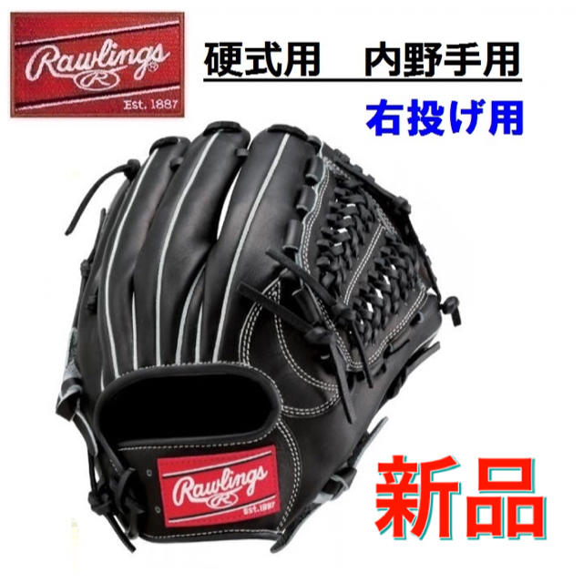 Rawlings - ローリングス 野球 硬式グラブ 内野手用 右投げ用の通販 by