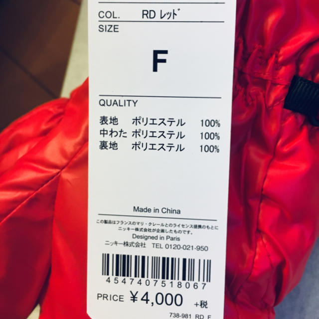 Marie Claire(マリクレール)の最終お値下げ！4,000円→1,200円【新品未使用】防寒手袋 フリーサイズ スポーツ/アウトドアのゴルフ(その他)の商品写真