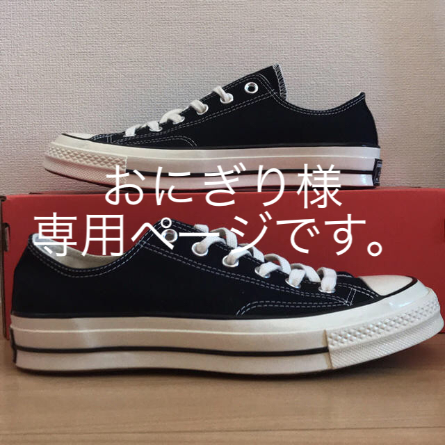 Converse - CT. BLACK LOW 26㎝