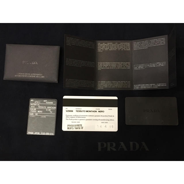 PRADA VZ0056 リュック バックパック 廃盤