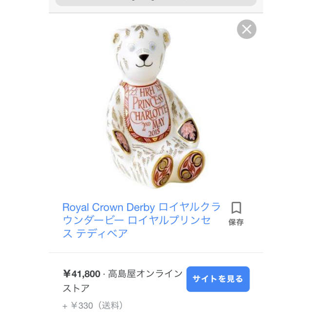 好評セール ROYAL COPENHAGEN ロイヤル クラウン ダービーの通販 by スマイル's shop｜ロイヤルコペンハーゲンならラクマ 