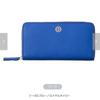 トリーバーチ(Tory Burch)のTORY BURCH トリーバーチ／ＲＯＢＩＮＳＯＮ　(財布)