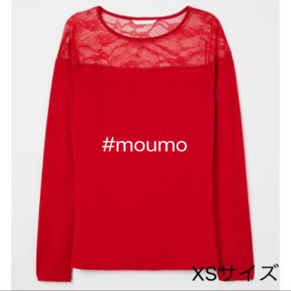 エイチアンドエム(H&M)の⚫️値下不可⚫ H&M レースヨークトップス レッド(カットソー(長袖/七分))