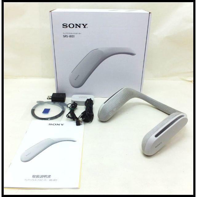 送信機欠品】SONY ウェアラブルスピーカー SRS-WS1 送信機欠品】SONY ウェアラブルスピーカー SRS-WS1