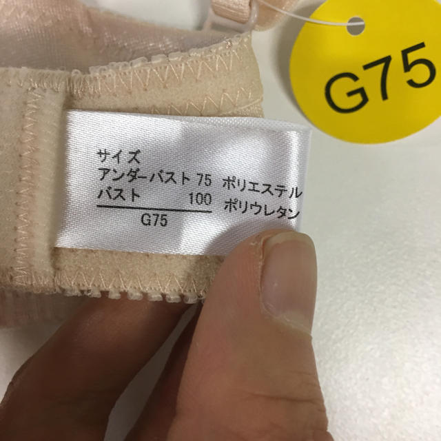 リボンとレースブラショーツセット G75 L レディースの下着/アンダーウェア(ブラ&ショーツセット)の商品写真