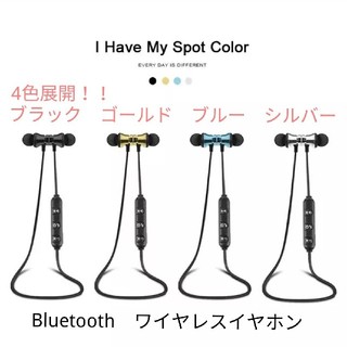 【4色在庫有】ワイヤレスイヤホン　Bluetooth(ヘッドフォン/イヤフォン)
